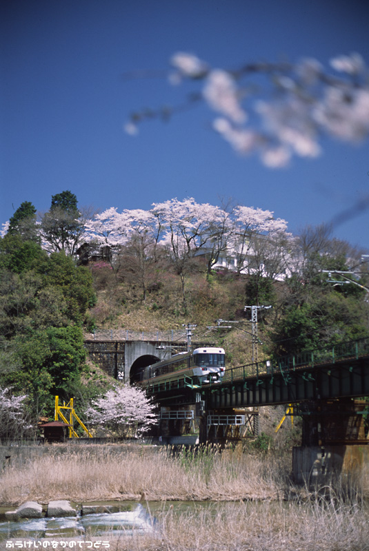 鉄道写真 中央西線 落合川－坂下