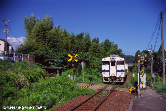 鉄道写真 肥薩線 渡－西人吉